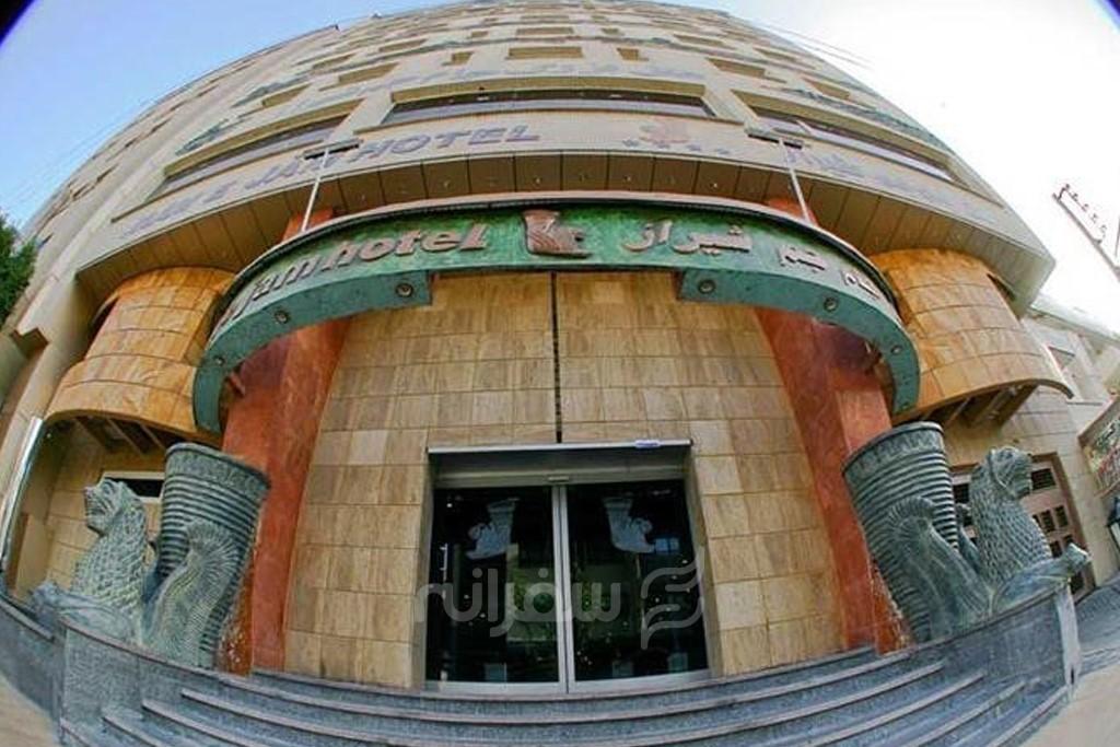 Hotel Apartment  Jaam-e-Jam Shiraz