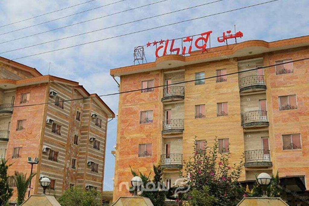 هتل آپارتمان کوشال چالوس