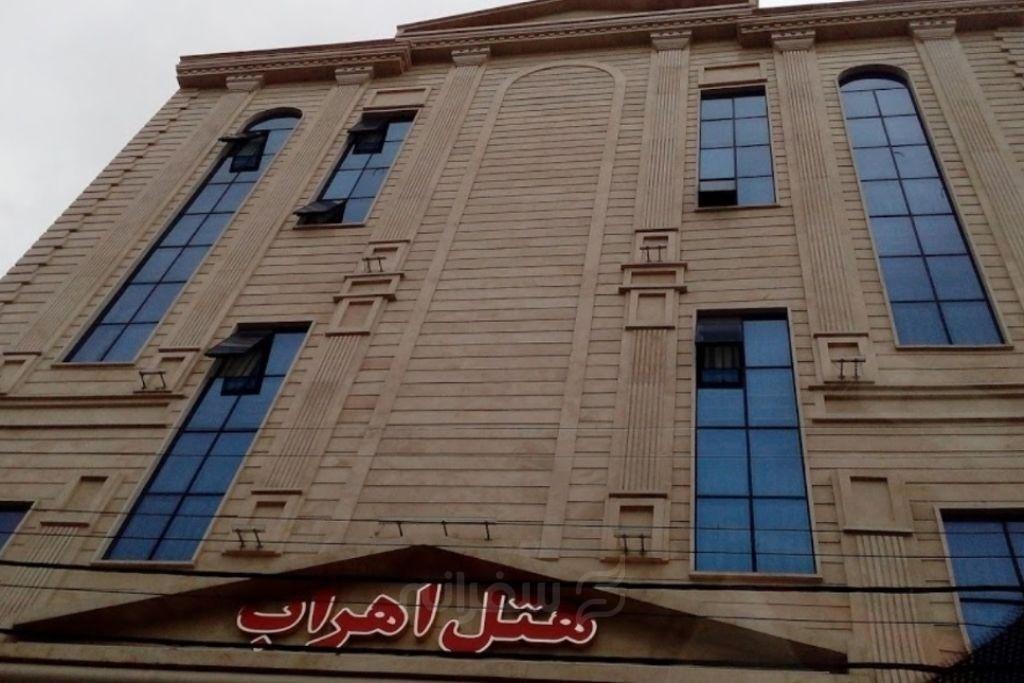 هتل اهراب تبریز