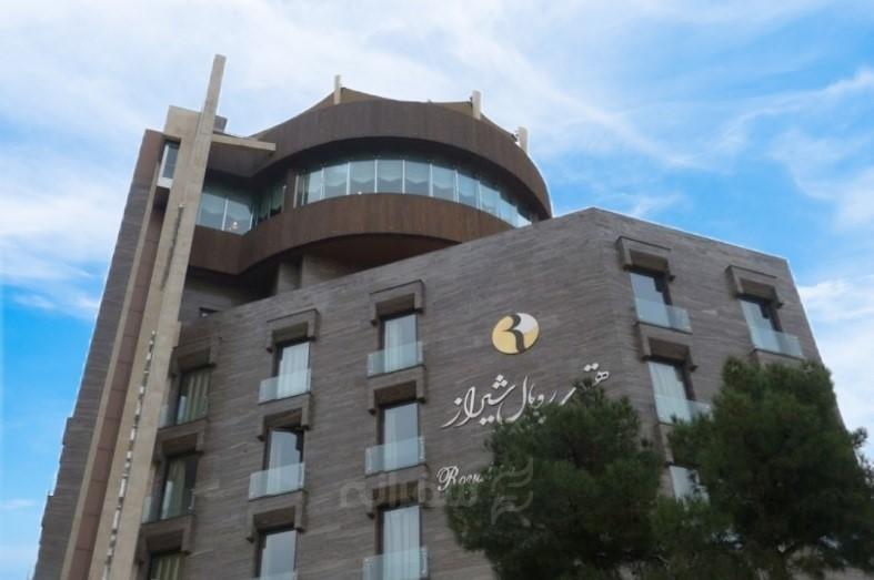 هتل رویال شیراز