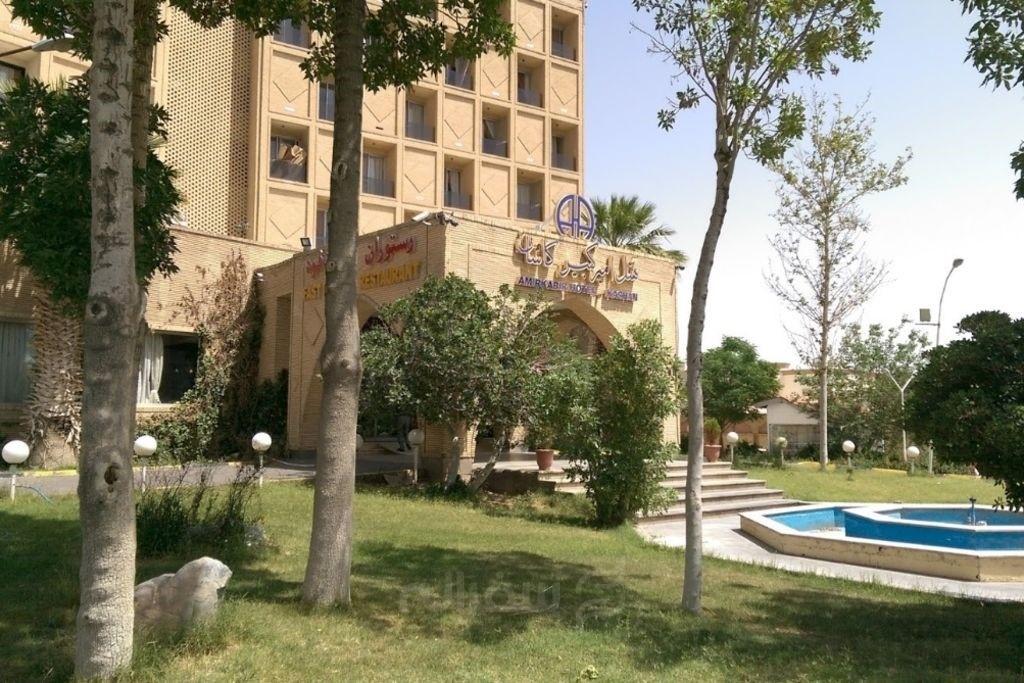 هتل امیر کبیر کاشان
