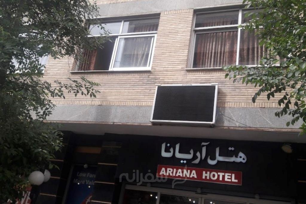 هتل آریانا شیراز