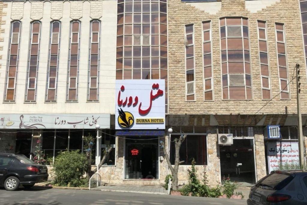 هتل دورنا مشکین شهر