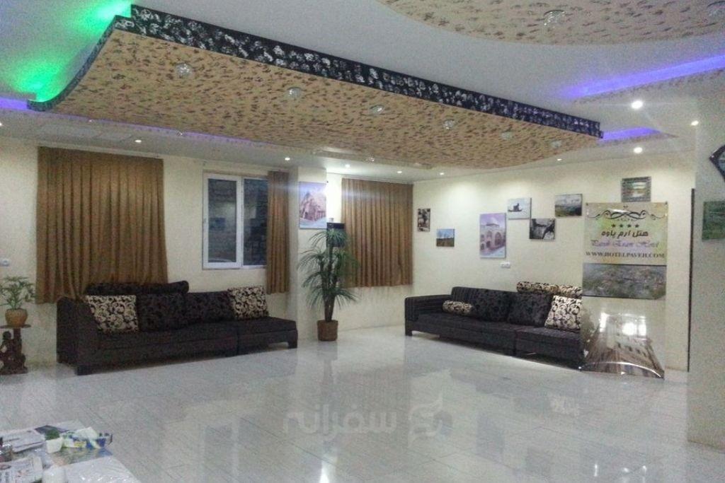 هتل ارم پاوه