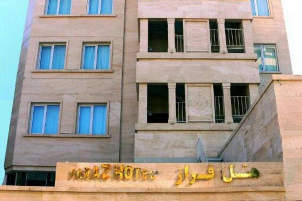 هتل فراز مشهد