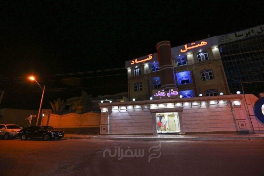  هتل آپارتمان قباد قشم