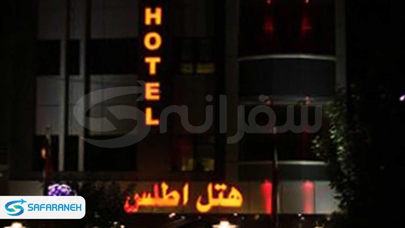 Tehran Tehran Atlas hotel