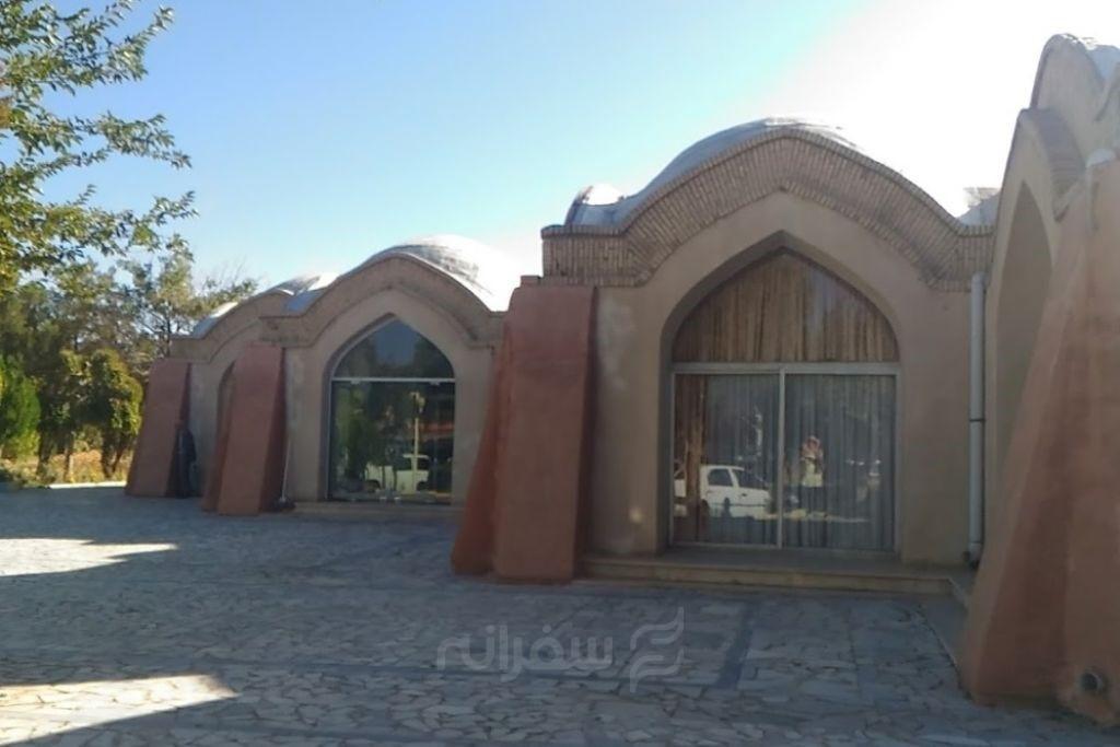 مهمانسرا جهانگردی گلپایگان 