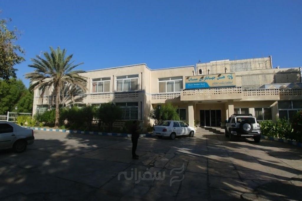 مهمانسرای جهانگردی میناب