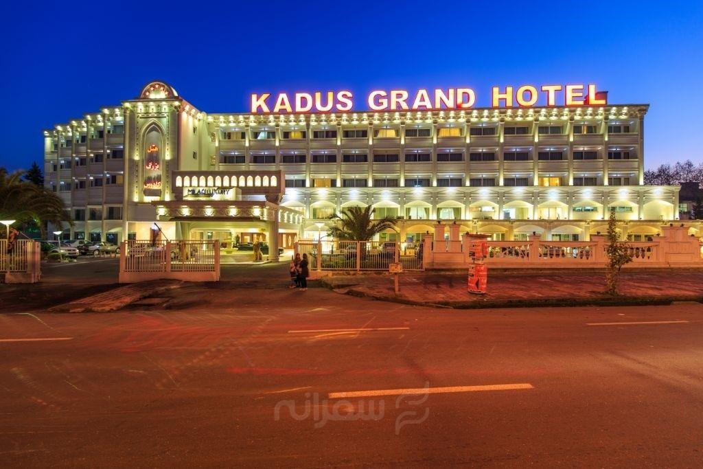 هتل بزرگ کادوس رشت