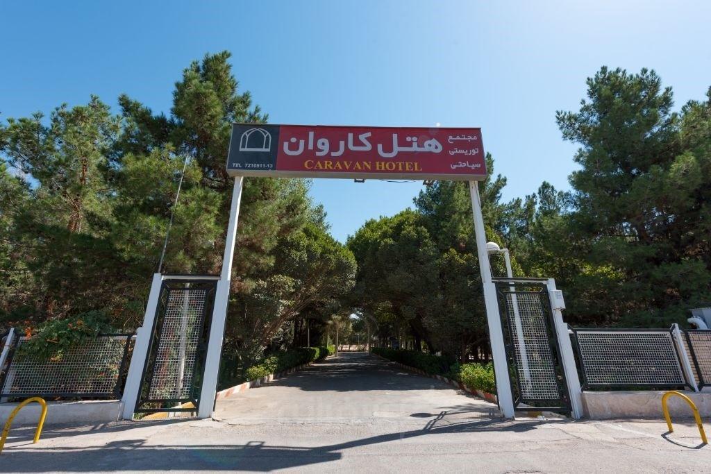 مجتمع اقامتی کاروان یزد