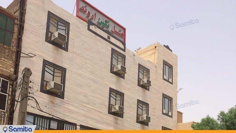 هتل نگین اروند خرمشهر