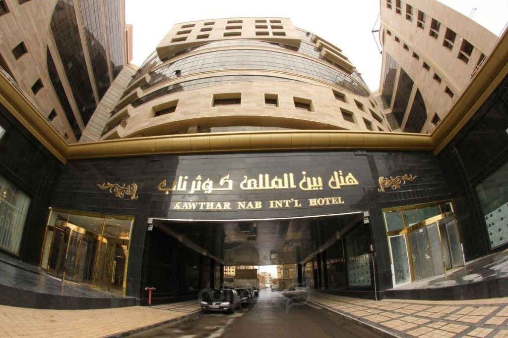 هتل کوثر ناب شهر مشهد