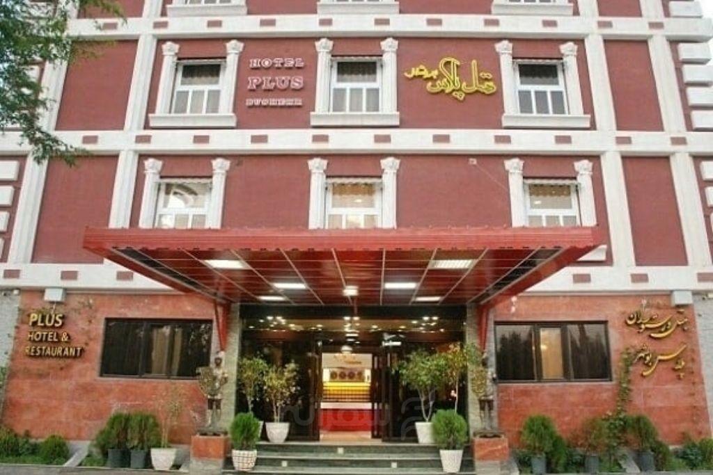 هتل پلاس بوشهر