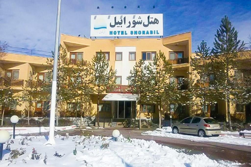 هتل شورابیل اردبیل