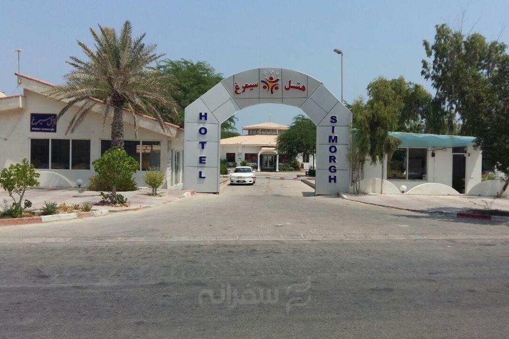 هتل سیمرغ کیش