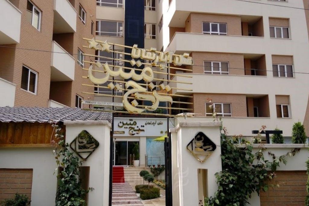 هتل ترنج متین رامسر