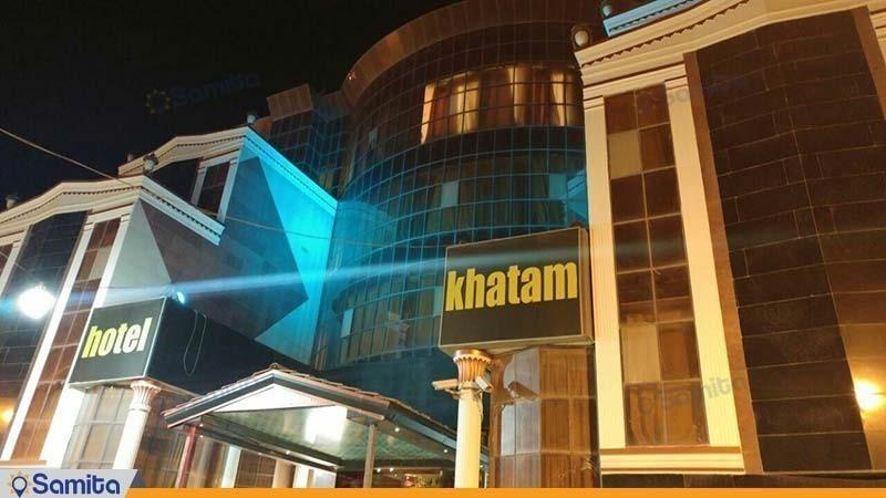 Hotel Khatam Yazd