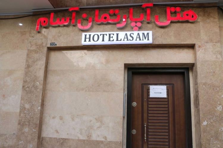 Kerman hotel aparteman asam kerman hotel