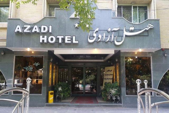 هتل آزادی اصفهان