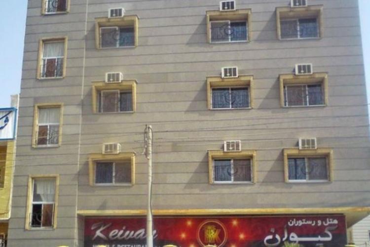 هتل کیوان آبادان