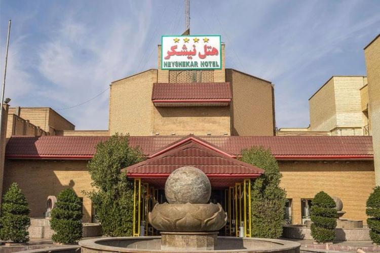 هتل توسعه نیشکر اهواز