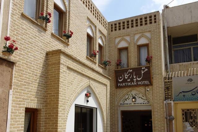 هتل پارتیکان