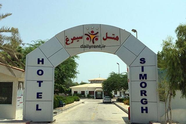 هتل ساحلی سیمرغ کیش