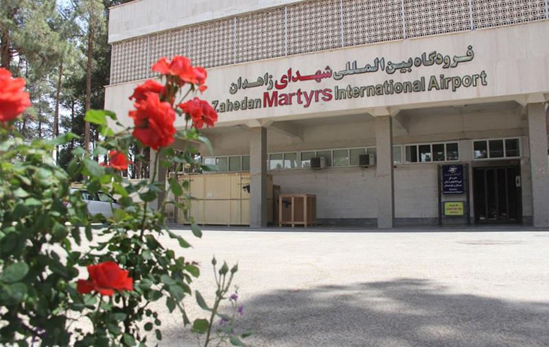 فرودگاه زاهدان | اطلاعات کامل + مقاصد پروازی