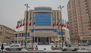 فندق شهريار الدولي مدينة تبريز فندق شهريار الدولي مدينة تبريز