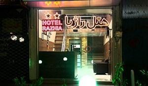 Qazvin Razhia Hotel