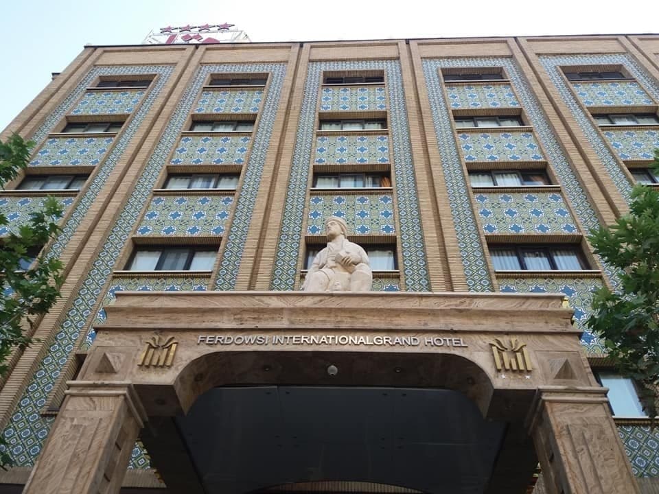 هتل فردوسی تهران