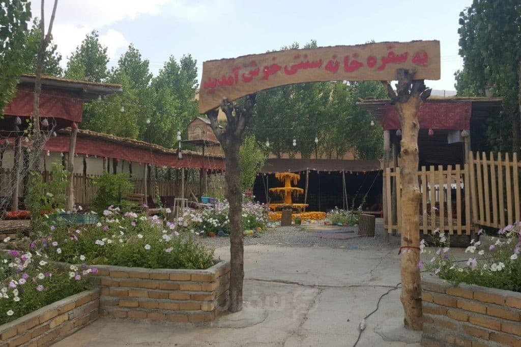 هتل ایران زمین دورود