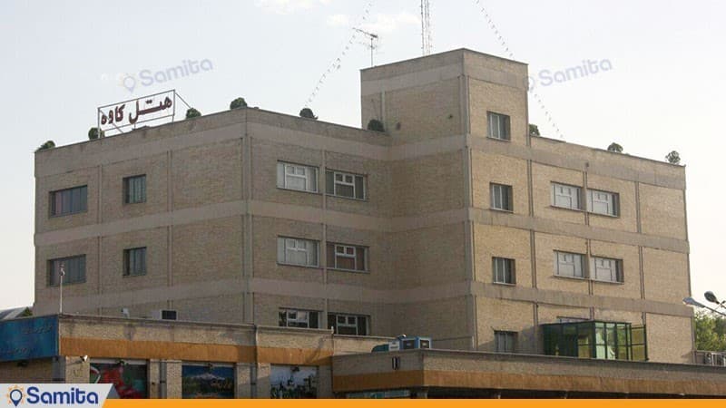 نمای ساختمان هتل کاوه اصفهان