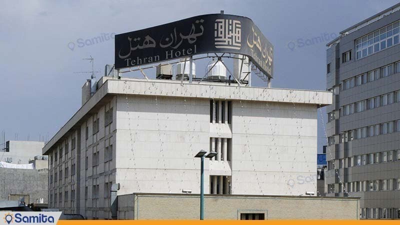 نمای ساختمان هتل تهران مشهد