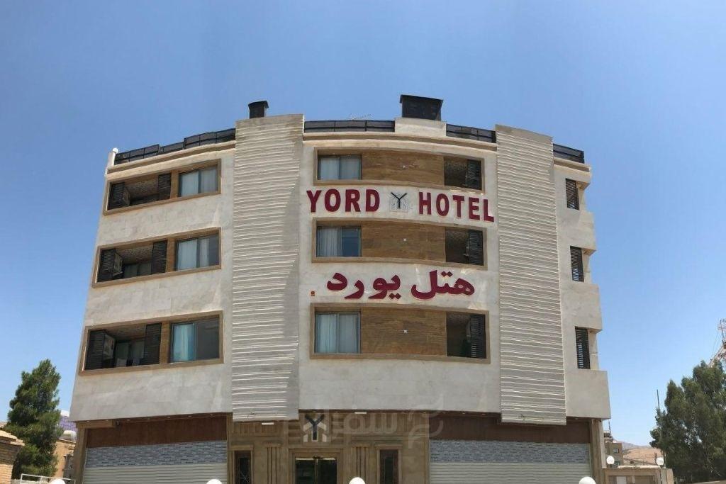 هتل یورد شیراز