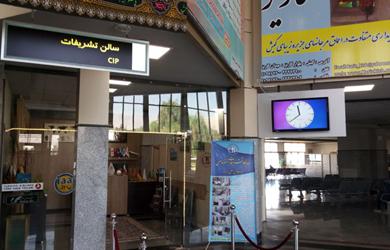 فرودگاه شهید اشرفی ، کرمانشاه ، ایران
