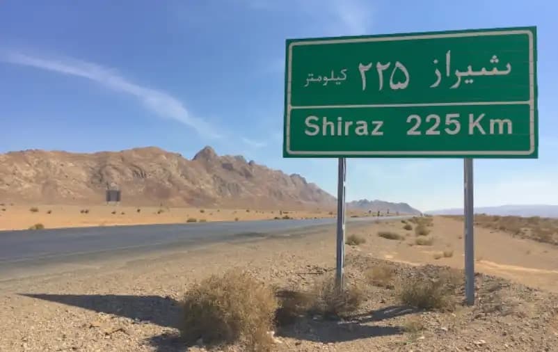 فاصله تهران تا شیراز با انواع وسیله نقلیه + نقشه